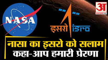 Chandrayaan 2 nasa and other space agencies on isro