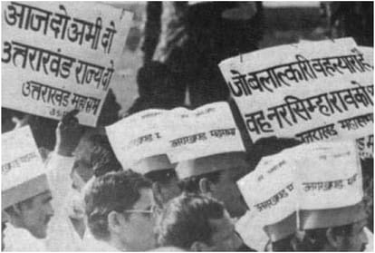 uttarakhand agitation khatima and mussoorie Police violence