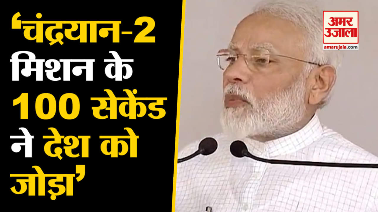 नरेंद्र मोदी