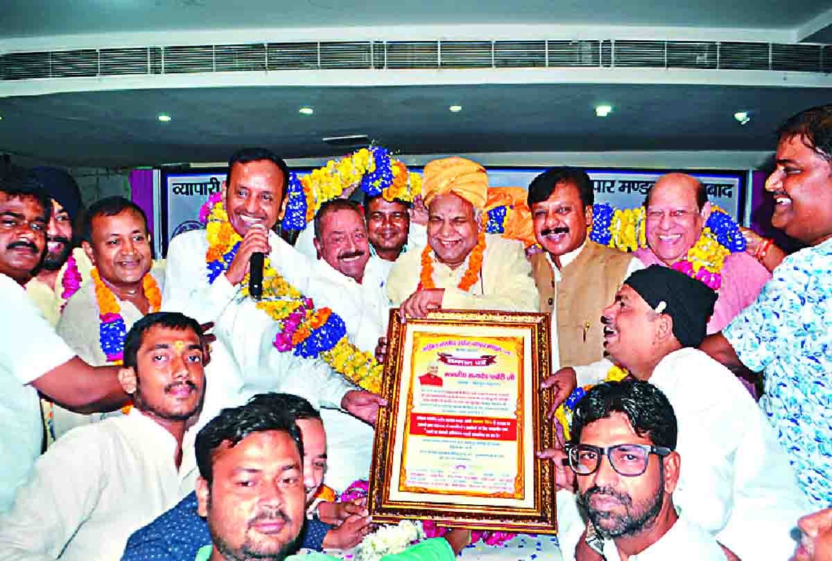 141 officials declared on the foundation day of All India Trade Board