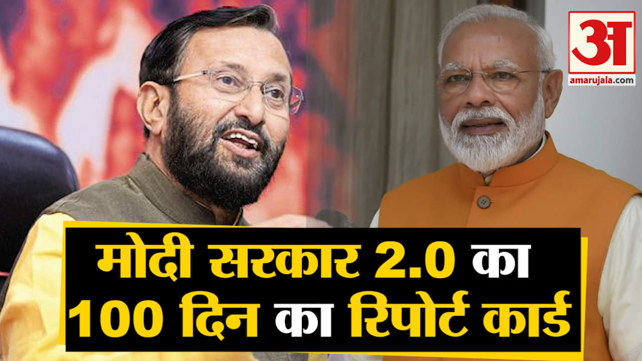 प्रकाश जावड़ेकर और नरेंद्र मोदी