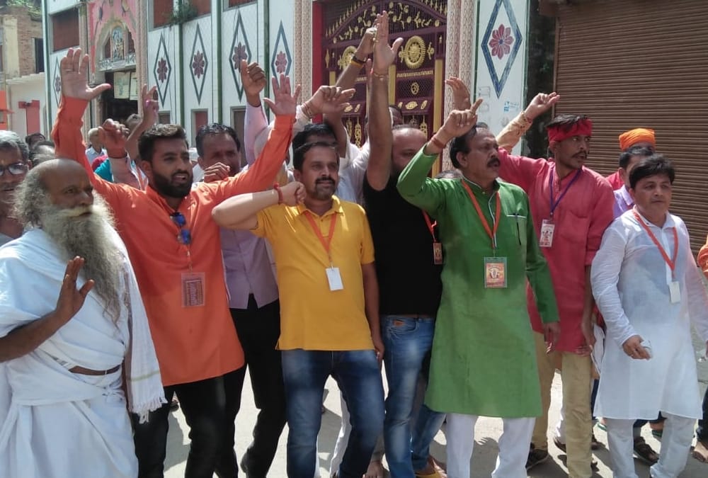 raghuvanshi in Ayodhya for ramlala darshan.