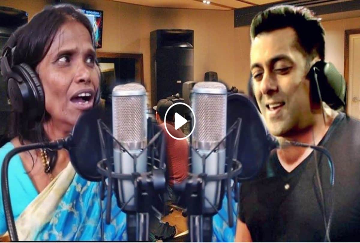 Viral Video of Salman khan and Ranu mondal is fake