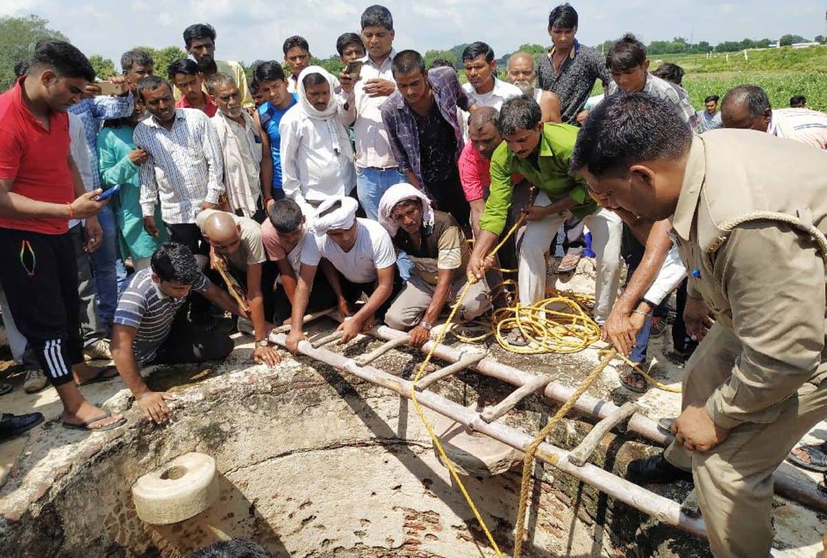 teenager falls into Sixty feet deep well Police Rescued in Bah