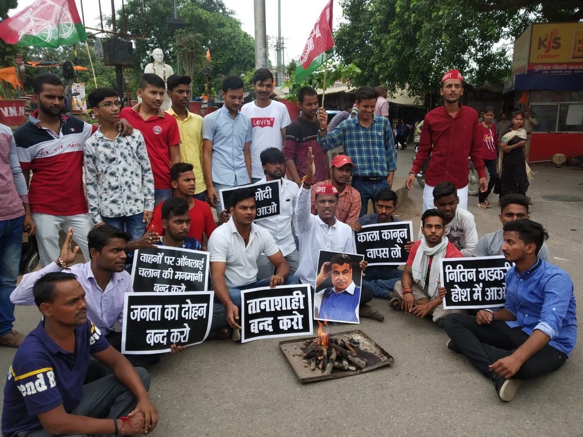 Samajwadi Party workers protested against increase in duty on challan traffic varanasi