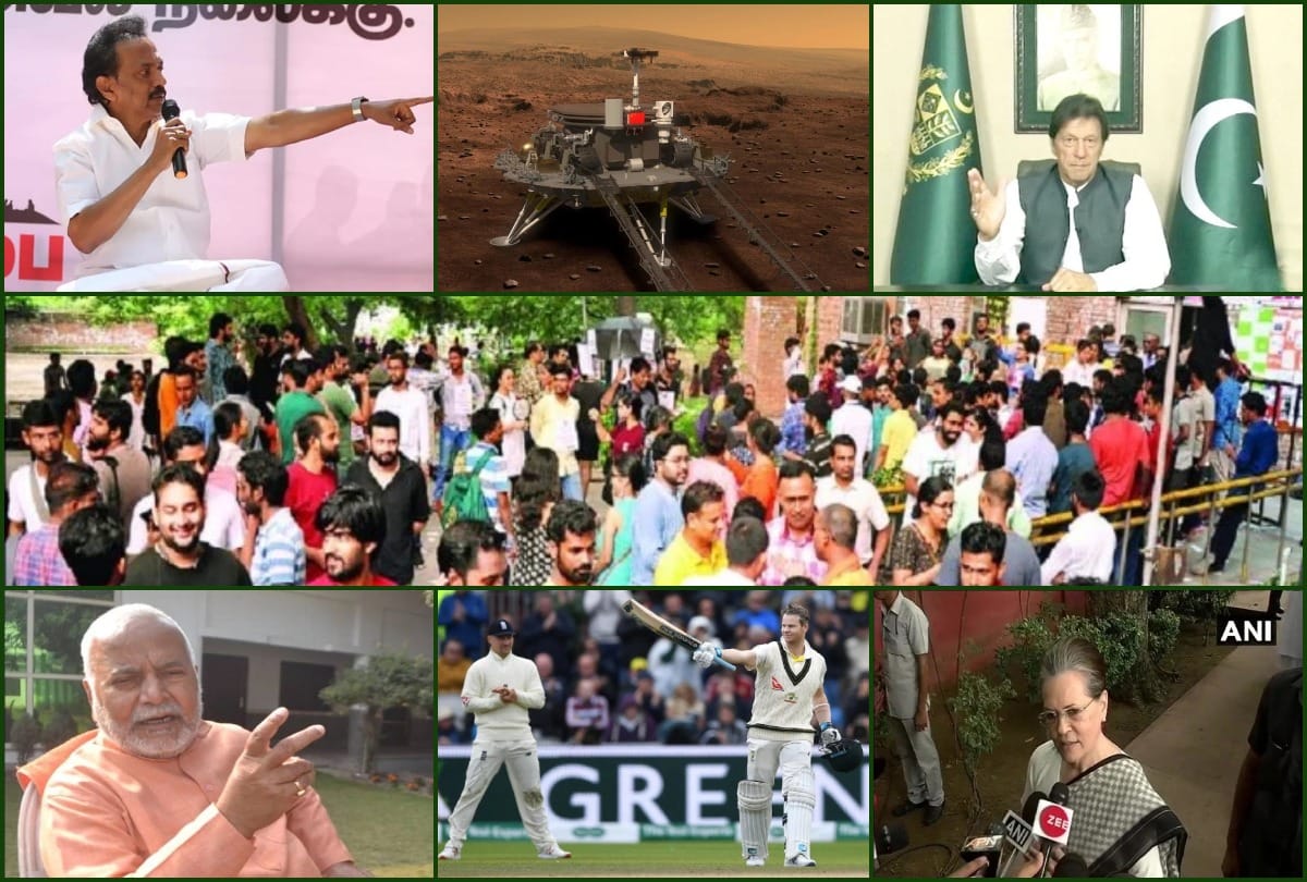 September 8 big and important news all updates will get on amar ujala