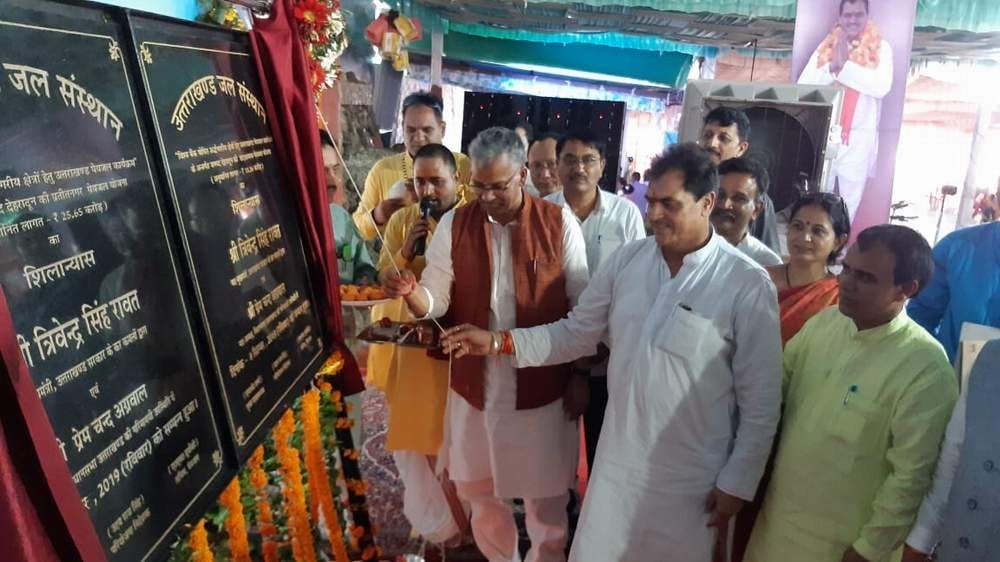 Chief Minister lays foundation of drinking water schemes of 39 crore