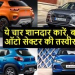 Upcoming cars in september 2019