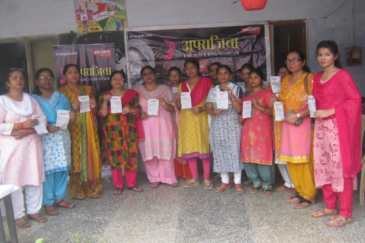 Aparajita 100 million Smiles: told in the program that girls should get higher education