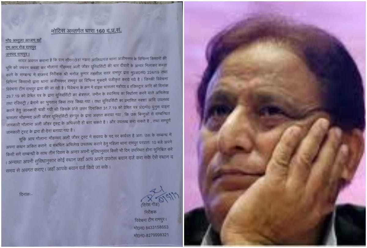 Notice issued against Azam Khans wife Tazeen Fatima and sons Adeeb Abdullah