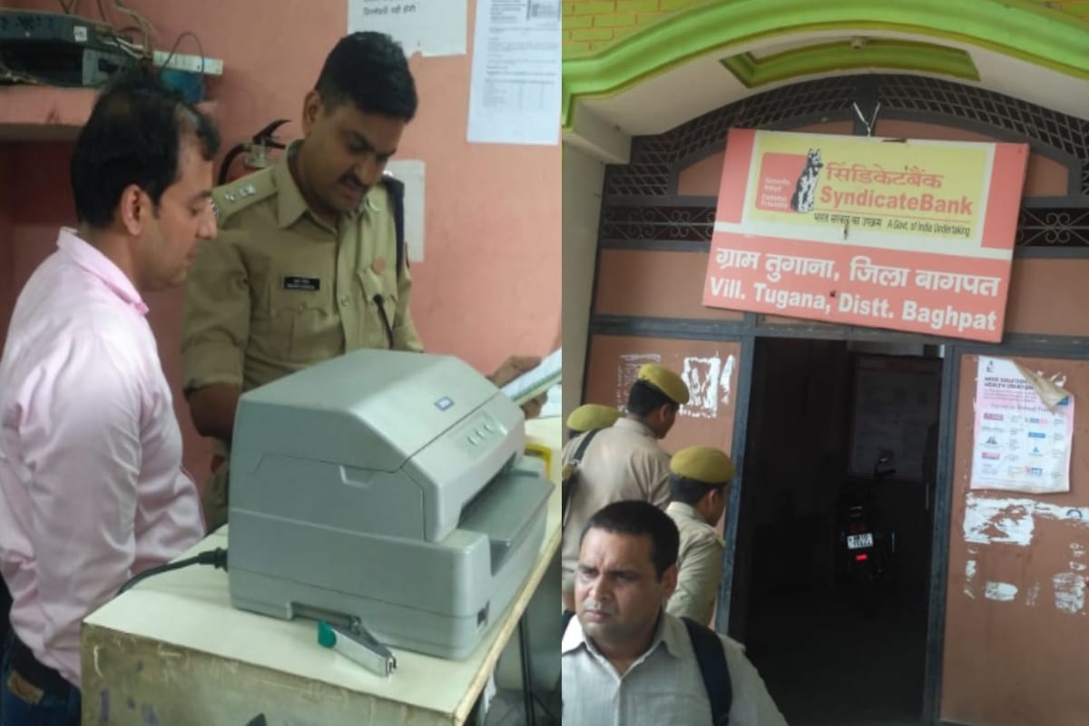 badmaash robbed fifteen lakh  from Syndicate Bank in Baghpat district