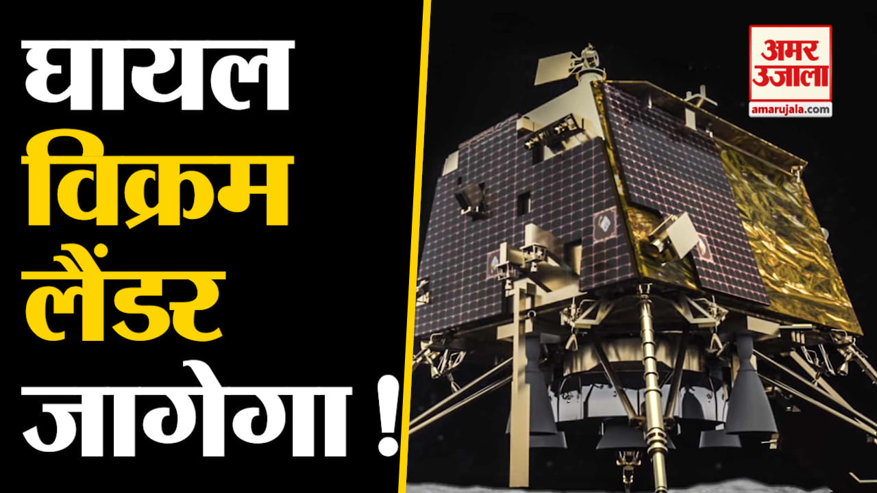 चंद्रयान-2