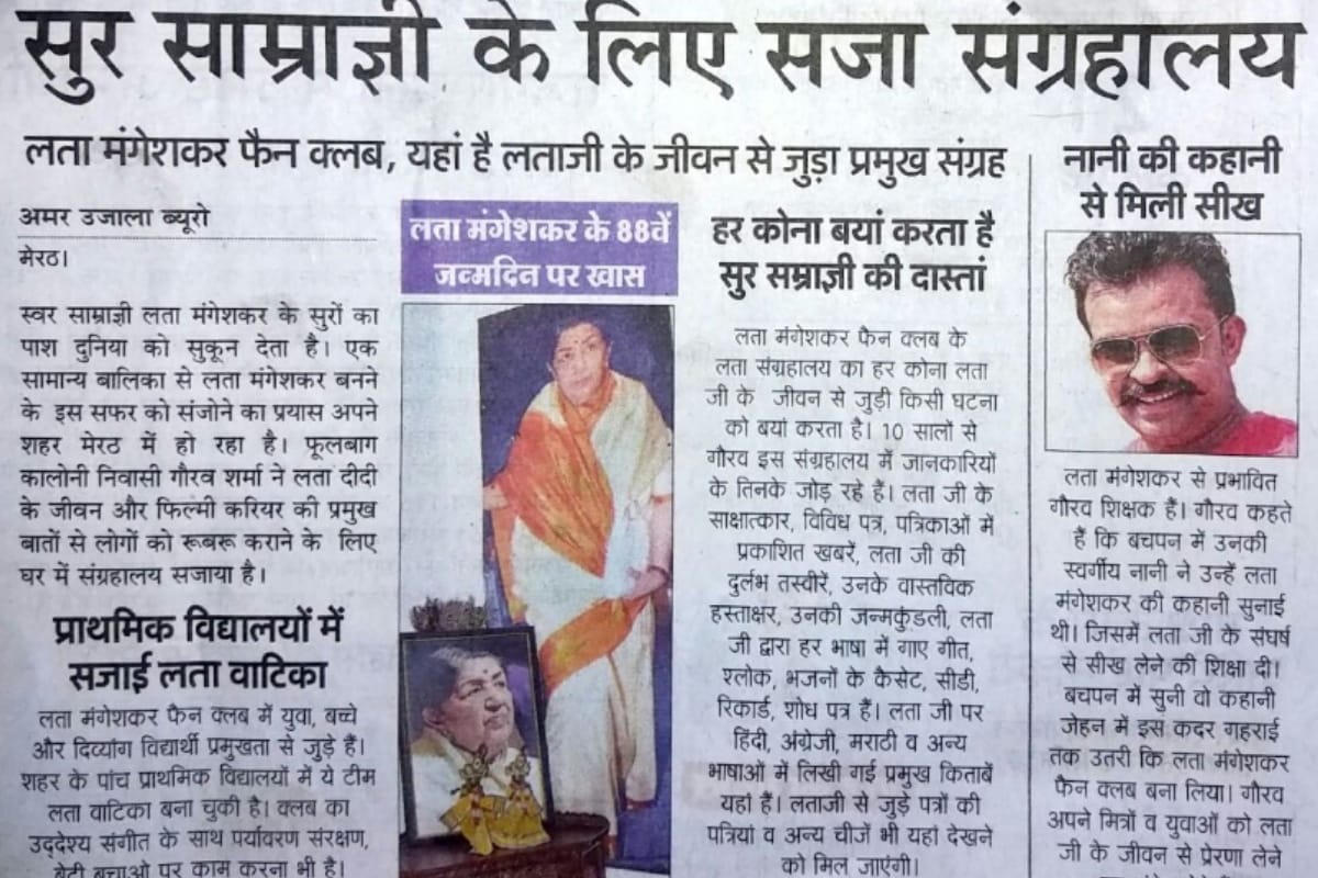 Lata Mangeshkar fan in Meerut did not marry, says no space for another woman in his life
