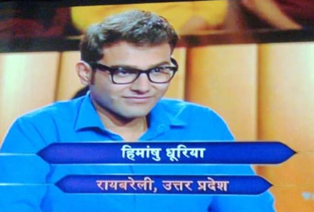 Himanshu Dhuriya participated in Kaun Banega Crorepati.