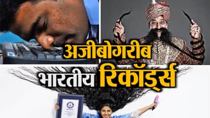 weird world record set by Indians