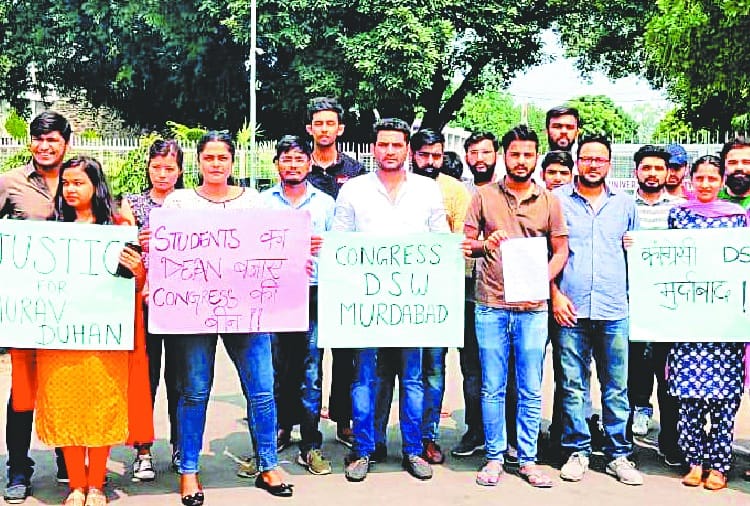 punjab university student council elections secretary result controversy, inso protest
