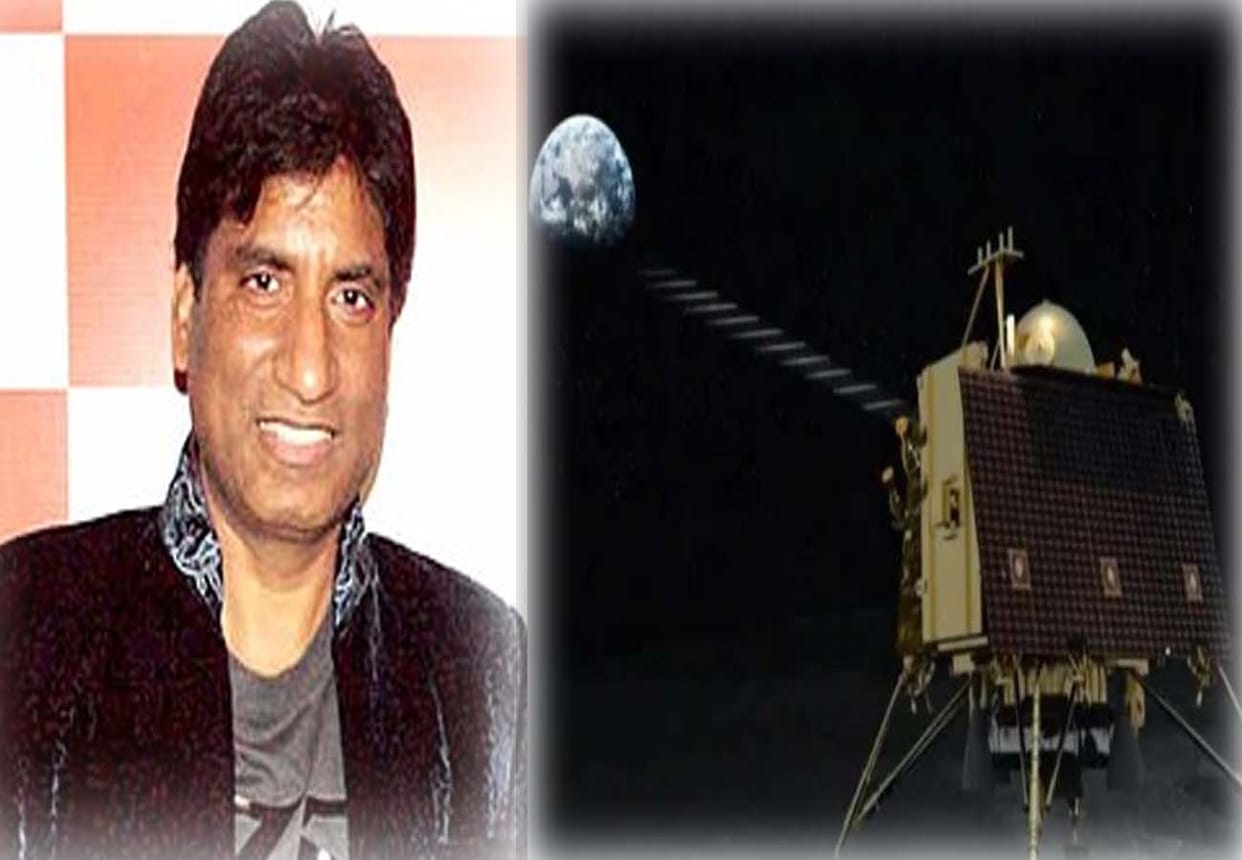comedian Raju Srivastav said About Chandrayaan