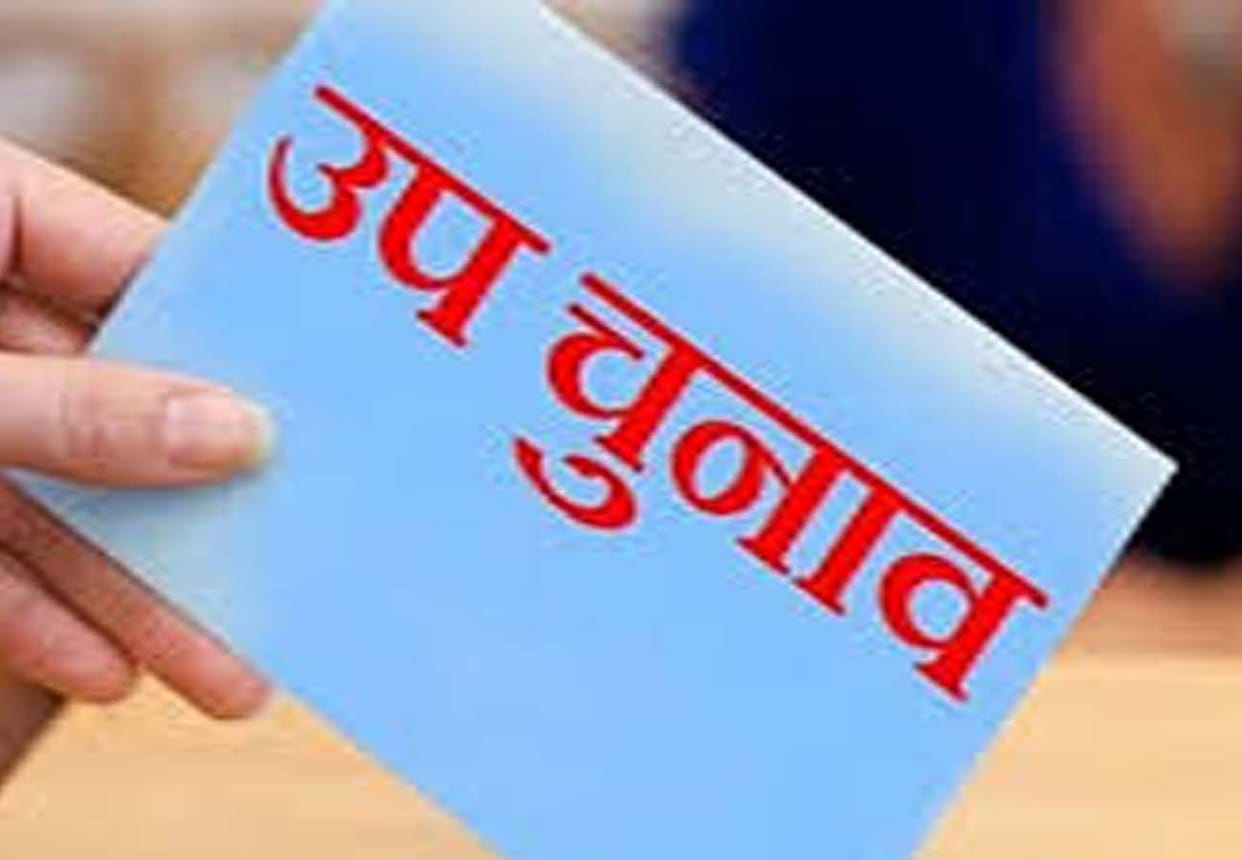 SP launches 11 Muslim campaigners for Hamirpur by-election