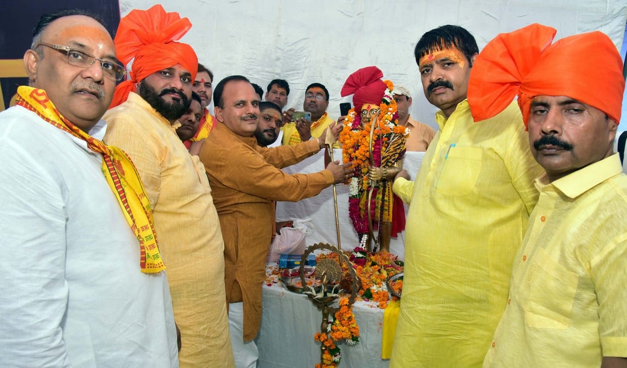 raise slogan for god Prashuram