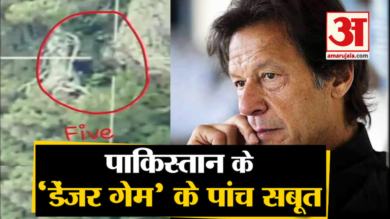 पाकिस्तान