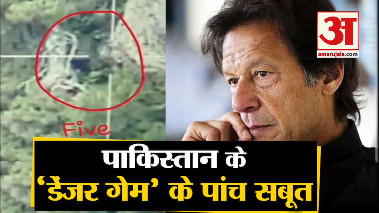 पाकिस्तान