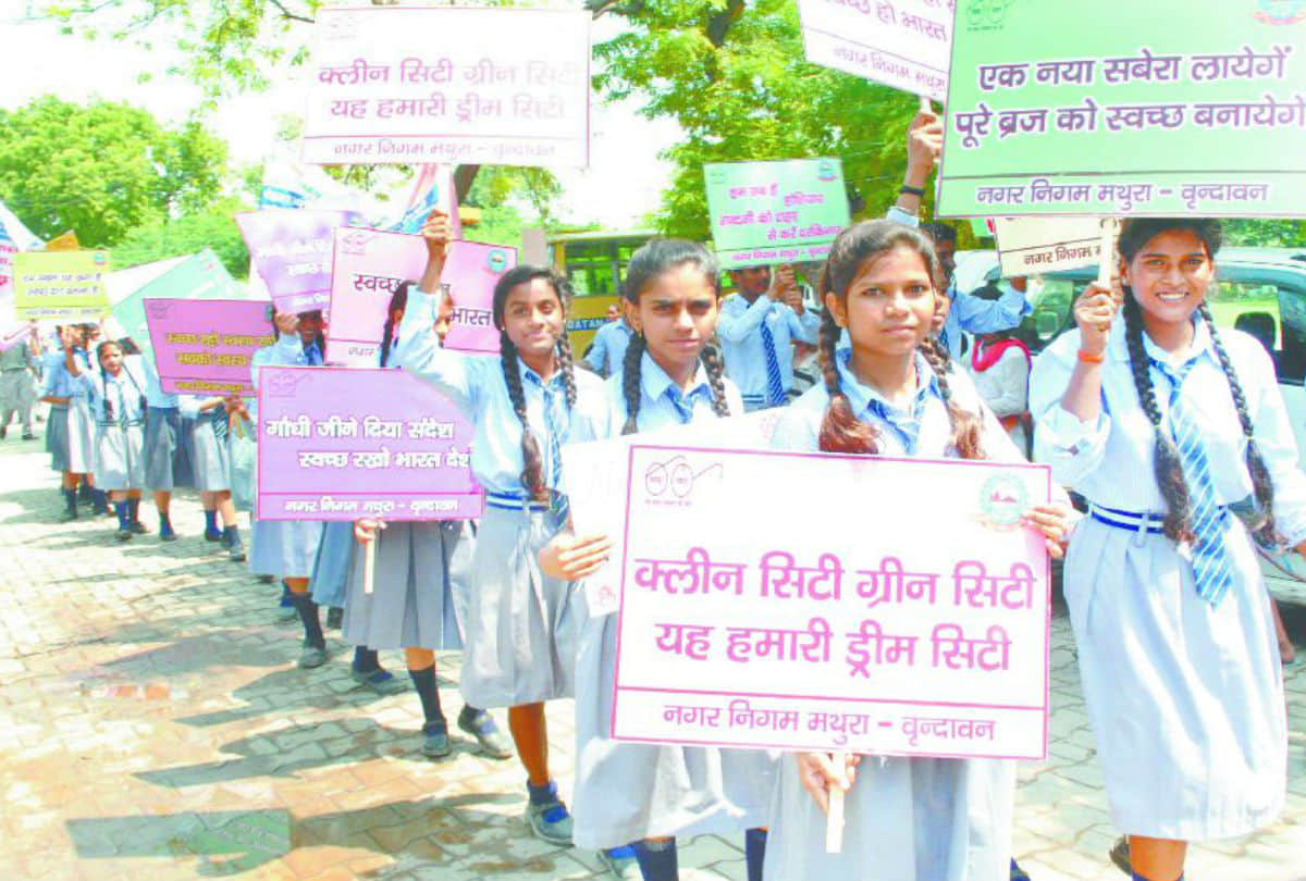 Launch of Swachh Survekshan 2020 Student rally in Mathura