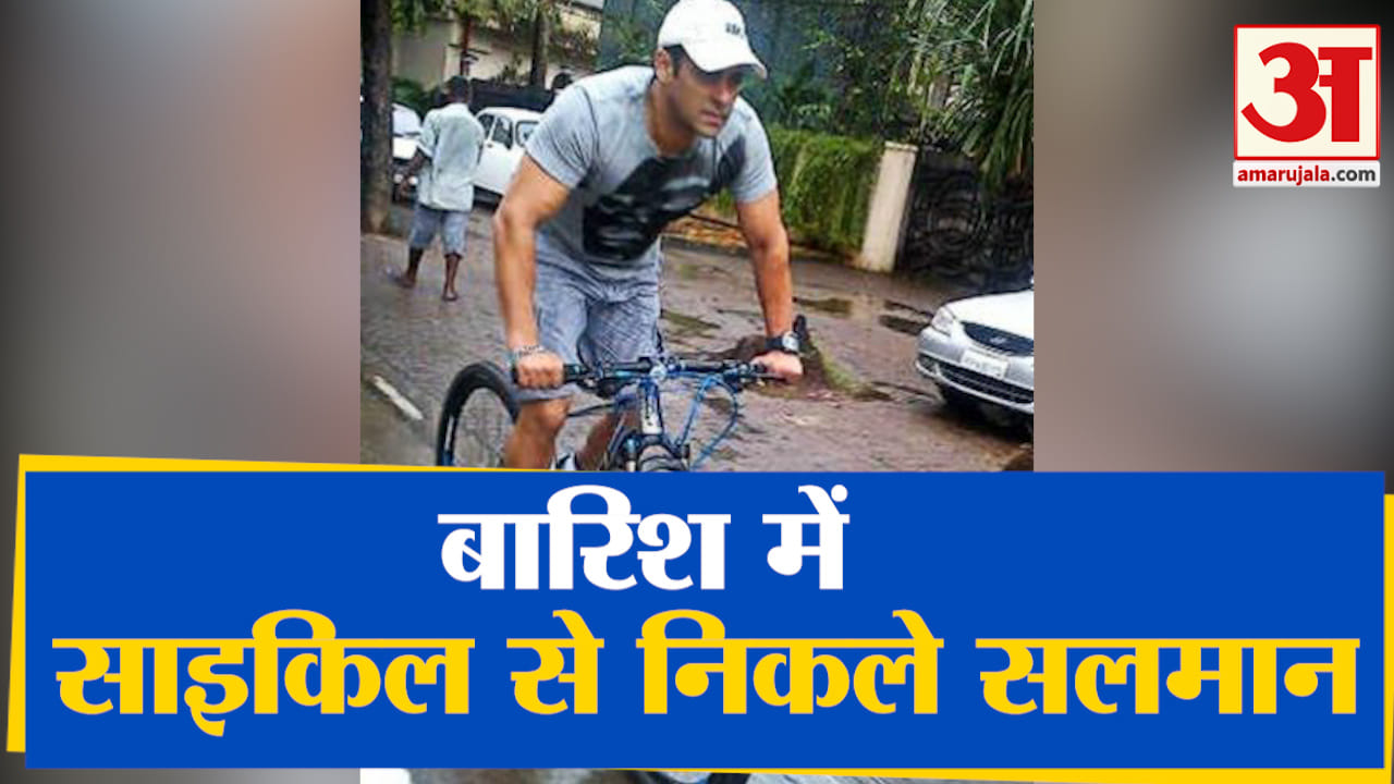 सलमान खान