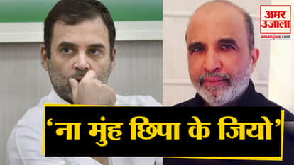 Sanjay jha sings a song for congress colleagues