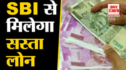 STATE BANK OF INDIA ANNOUNCES TO CUT INTEREST RATE ON FIX DEPOSIT AND HOME LOAN