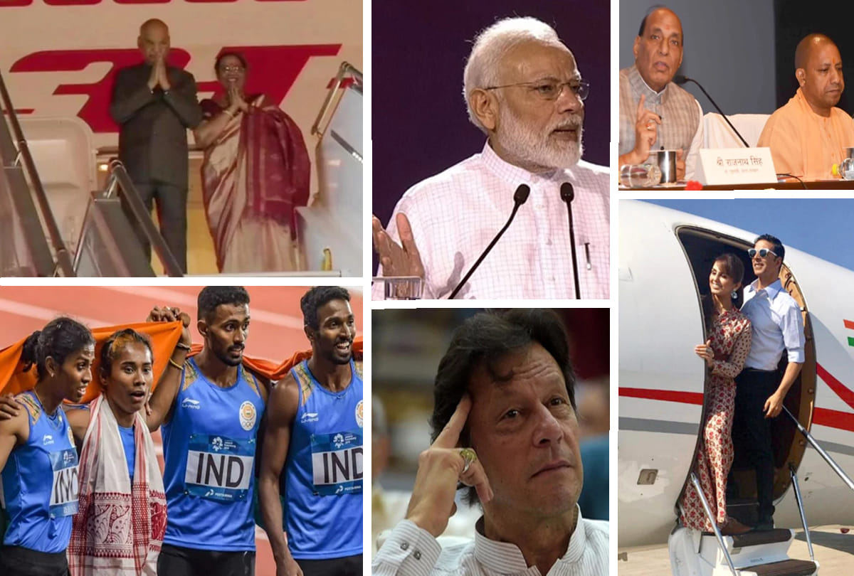 September 9 big and important news all updates will get on amar ujala