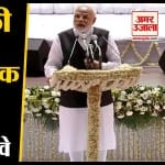 अरुण जेटली