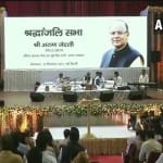 अरुण जेटली की श्रद्धांजलि सभा