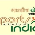 भारतीय खेल प्राधिकरण