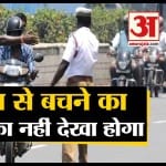 यातायात नियम