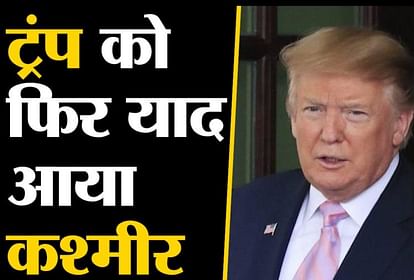 India Pakistan tensions less heated now than 2 weeks ago says trump