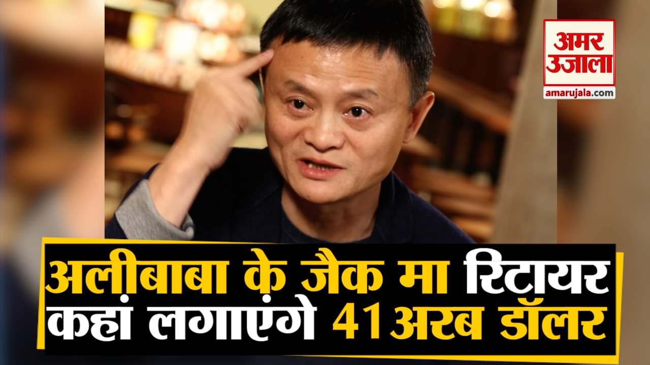 अलीबाबा, जैक मा