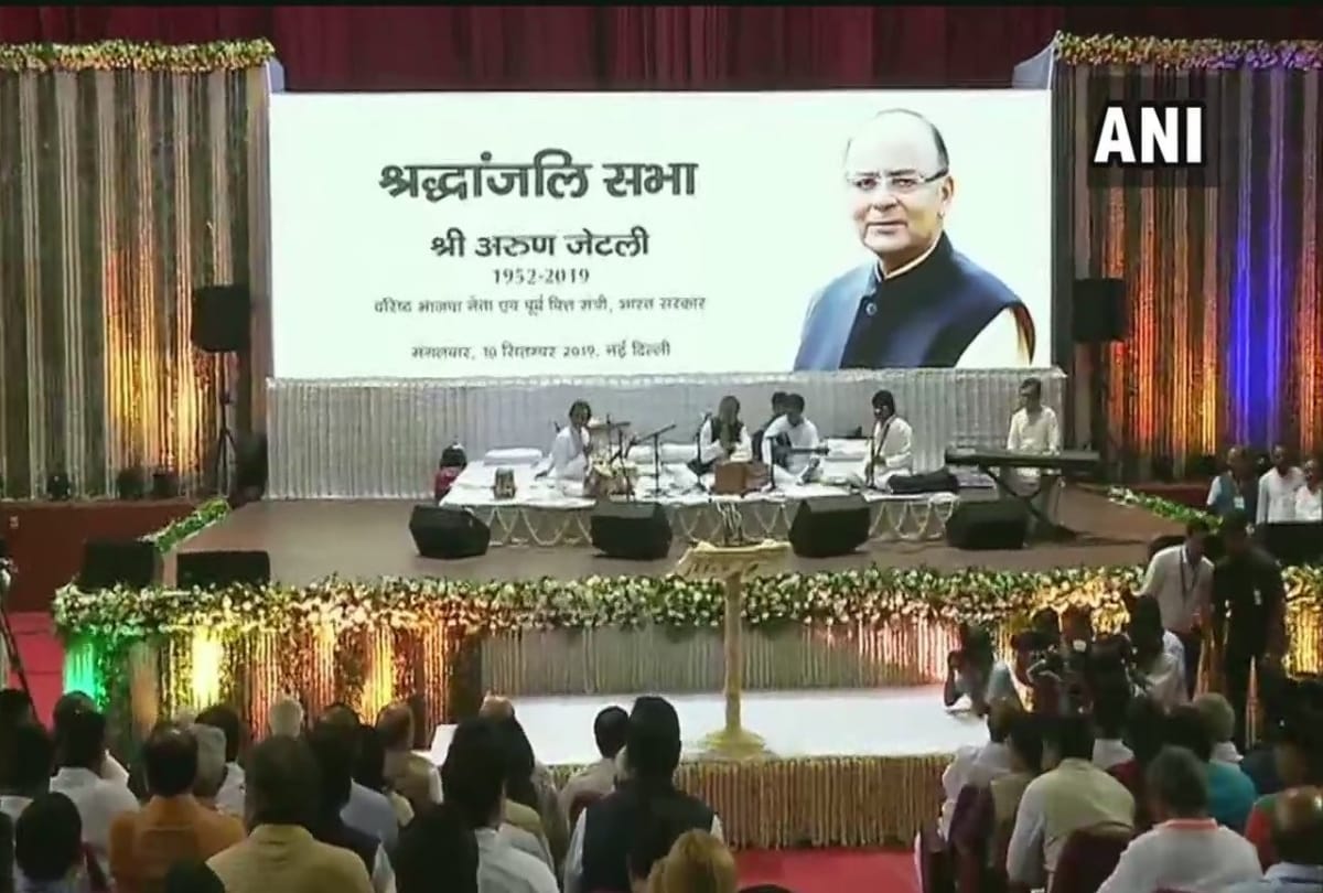 Many big leaders including PM Modi arrives in Arun Jaitley prayer meet