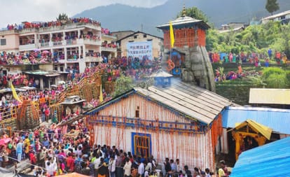 Exclusive: अब त्रियुगीनारायण को बनाया जाएगा वेडिंग डेस्टिनेशन, विवाह के लिए बीकेटीसी की अनुमति जरूरी Uttarakhand Triyuginarayan will be made a wedding destination BKTC permission required for marriage