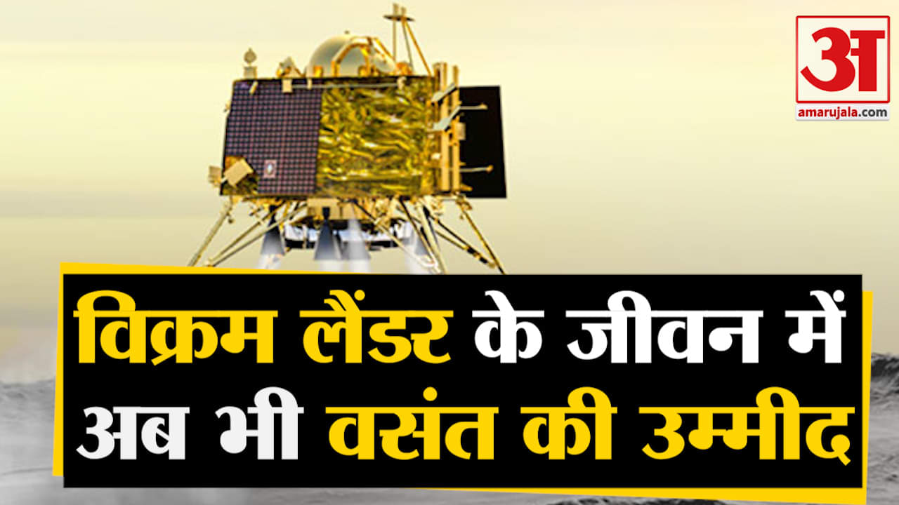 चंद्रयान-2