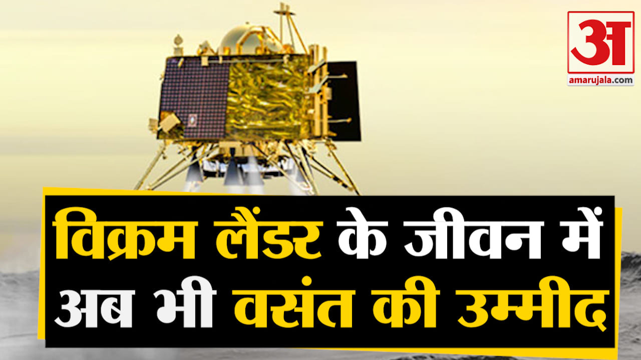 चंद्रयान-2
