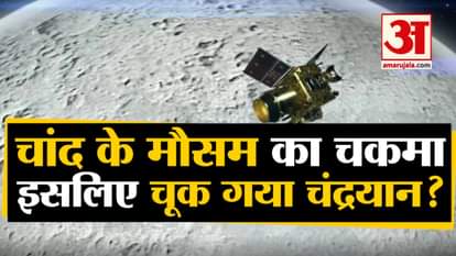 चंद्रयान 2