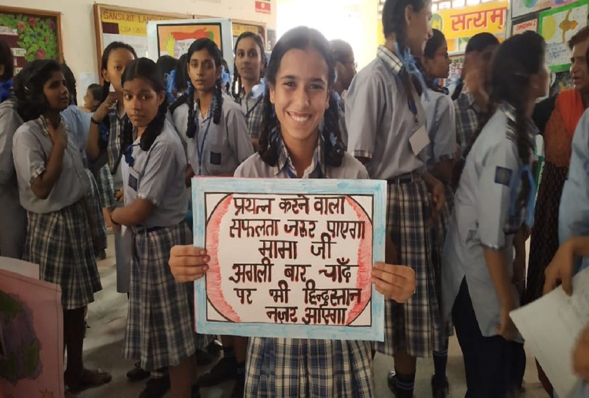 Chandrayaan 2, Delhi Govt school students salute ISRO after Vikram Lander found safe on Moon