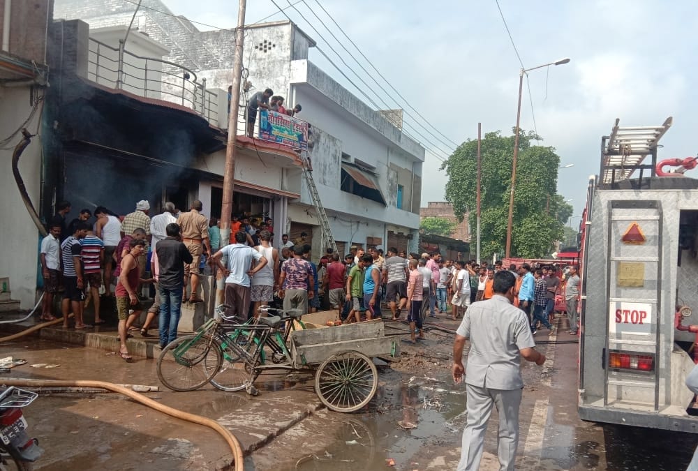 Fire in a general store in gauriganj in Amethi.