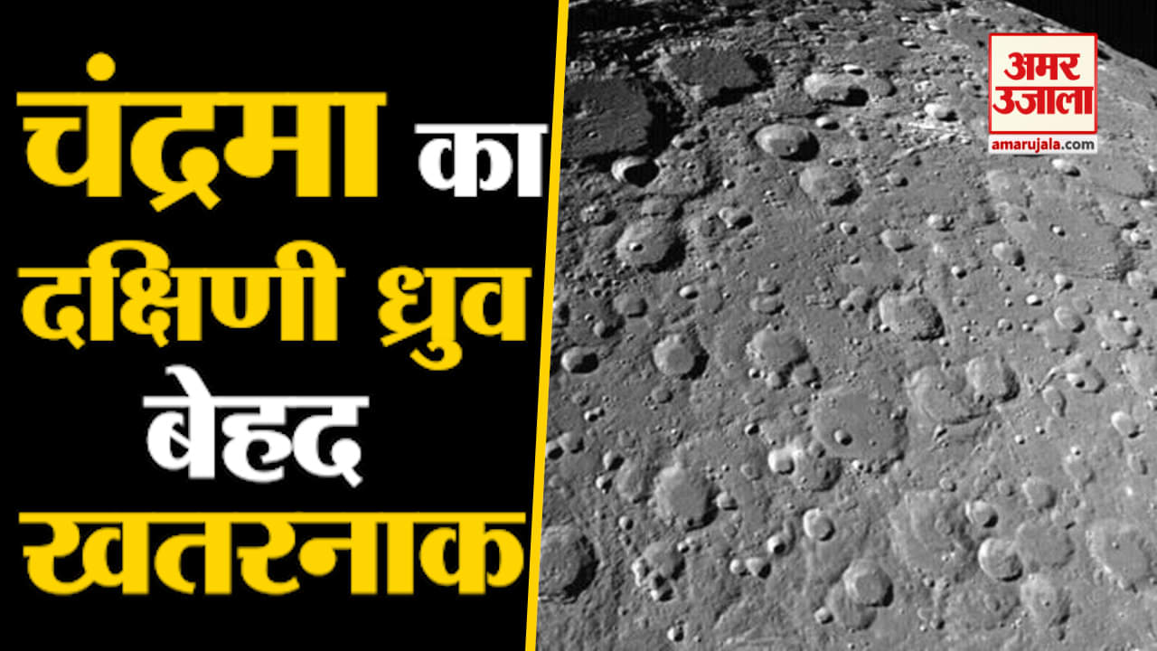 चंद्रमा