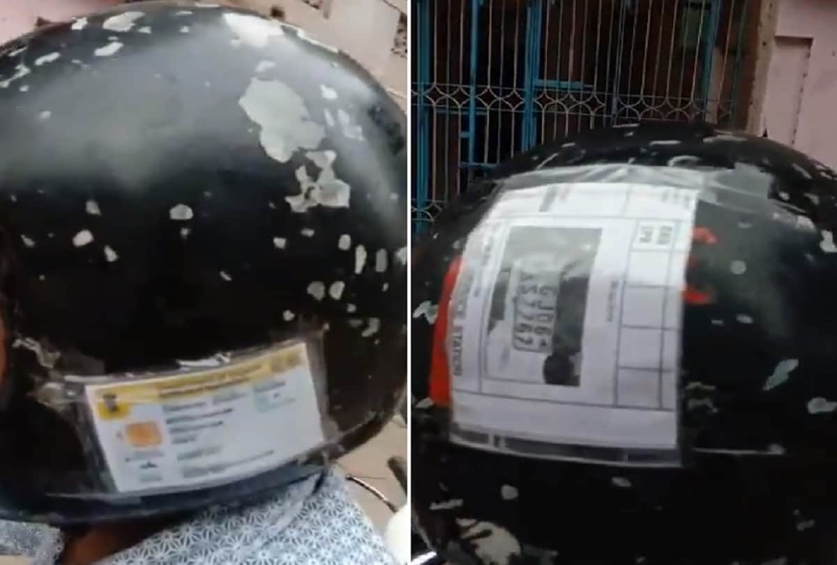 Gujarat man sticks Driving License and RC on Helmet To Avoid Getting Challaned