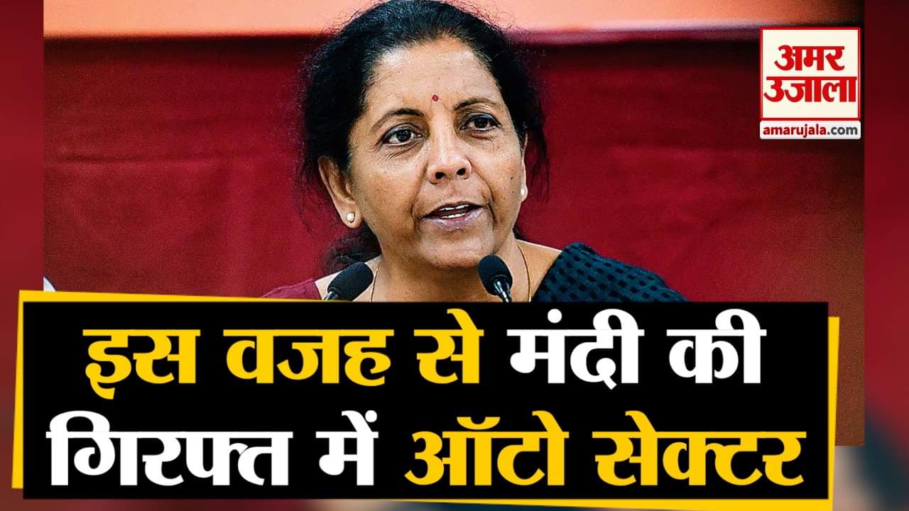 निर्मला सीतारमण