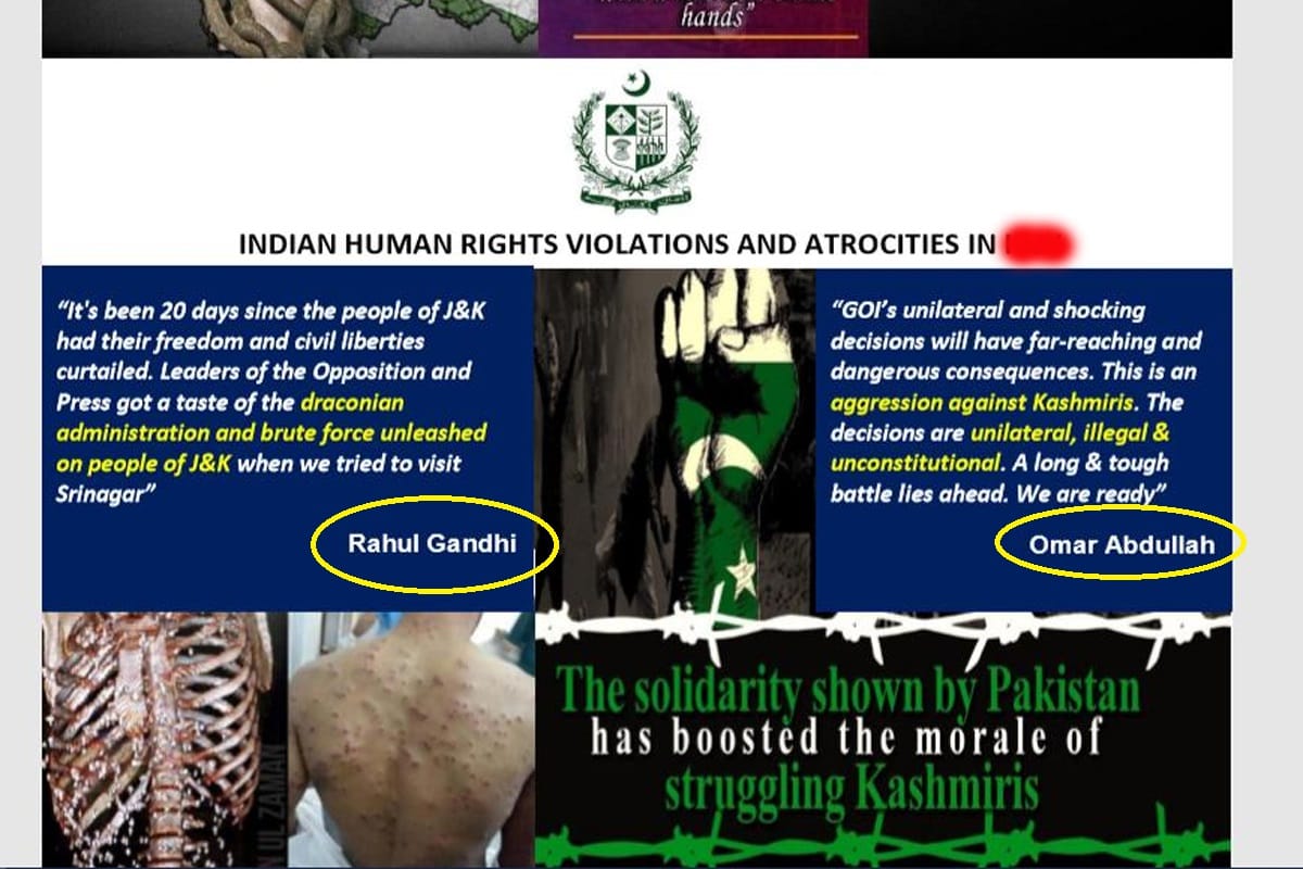 leaked document of pakistan shows quotes by Rahul Gandhi and Omar Abdullah in opening page