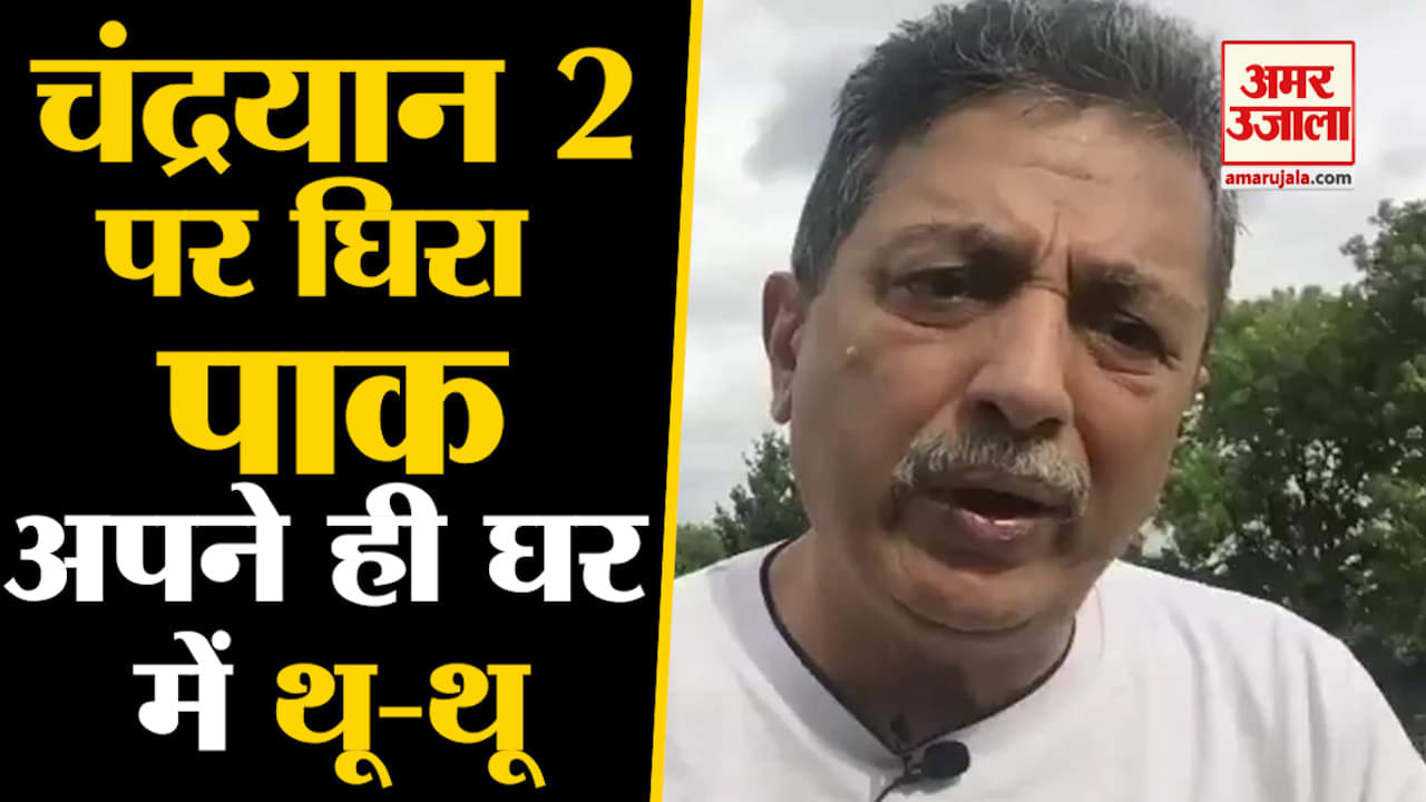 पाकिस्तान