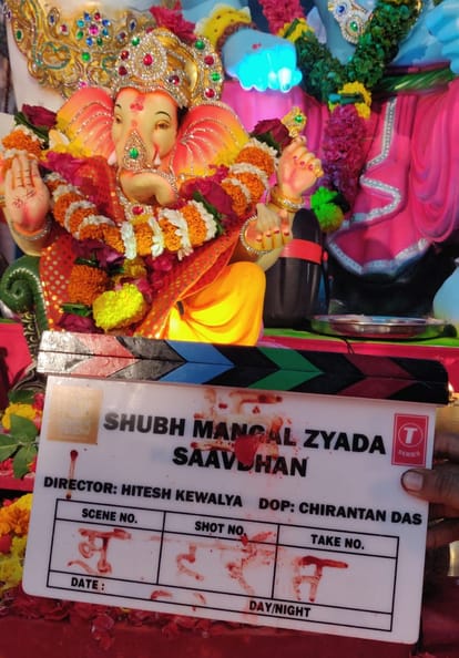 Shubh Mangal zada Saavdhan