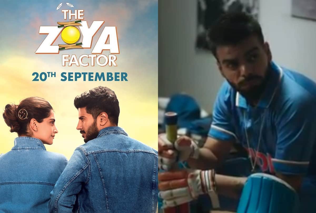 Virat Kohli character will see in Sonam Kapoor The Zoya Factor